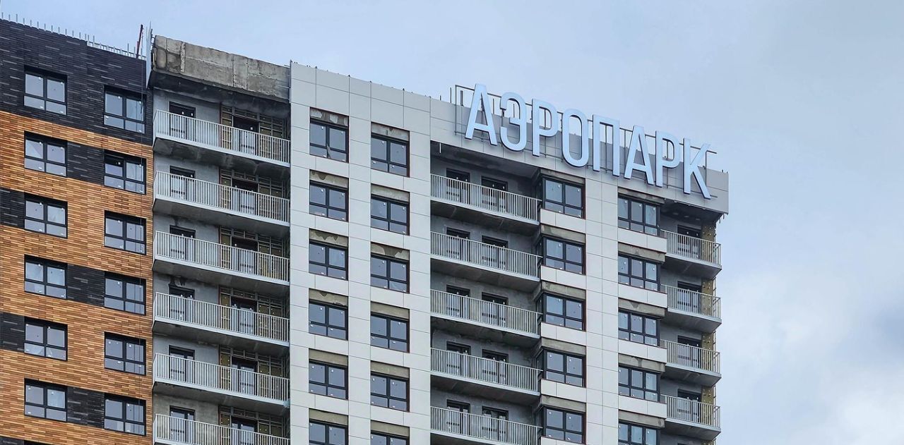 квартира г Ярославль р-н Фрунзенский ЖК «АЭРОПАРК» фото 4