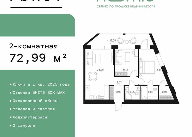 метро Тульская ул Автозаводская 26/1 фото