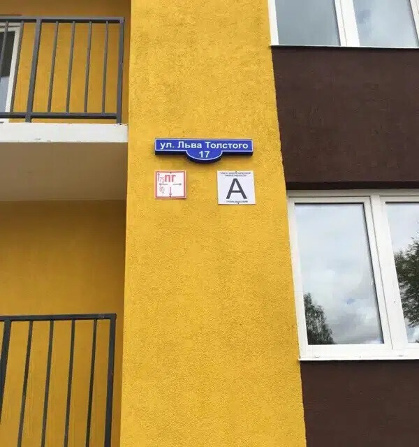 квартира р-н Данковский г Данков ул Льва Толстого 17 фото 4