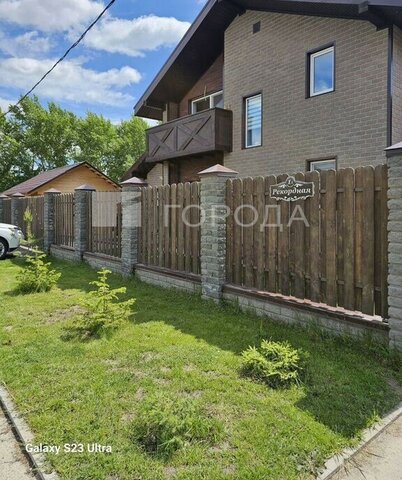 дом п Центральный ул Рекордная 1а фото