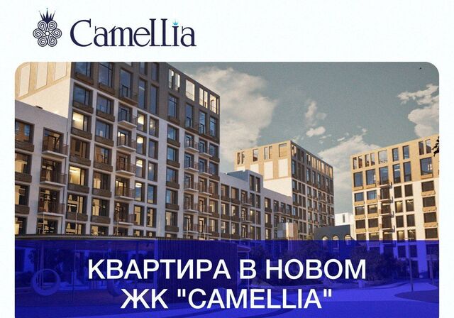 квартира ул Сальмана 5 секц. 4 фото