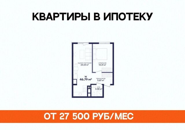 квартира ул Сальмана 5 секц. 4 фото