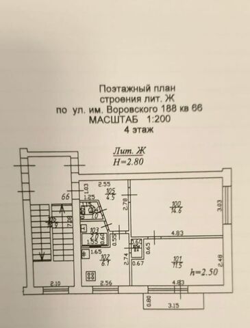 р-н Прикубанский Фестивальный ул им. Воровского 188 фото