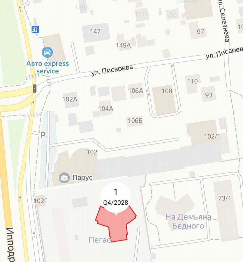 квартира г Новосибирск Маршала Покрышкина ул Демьяна Бедного 73/3 фото 3