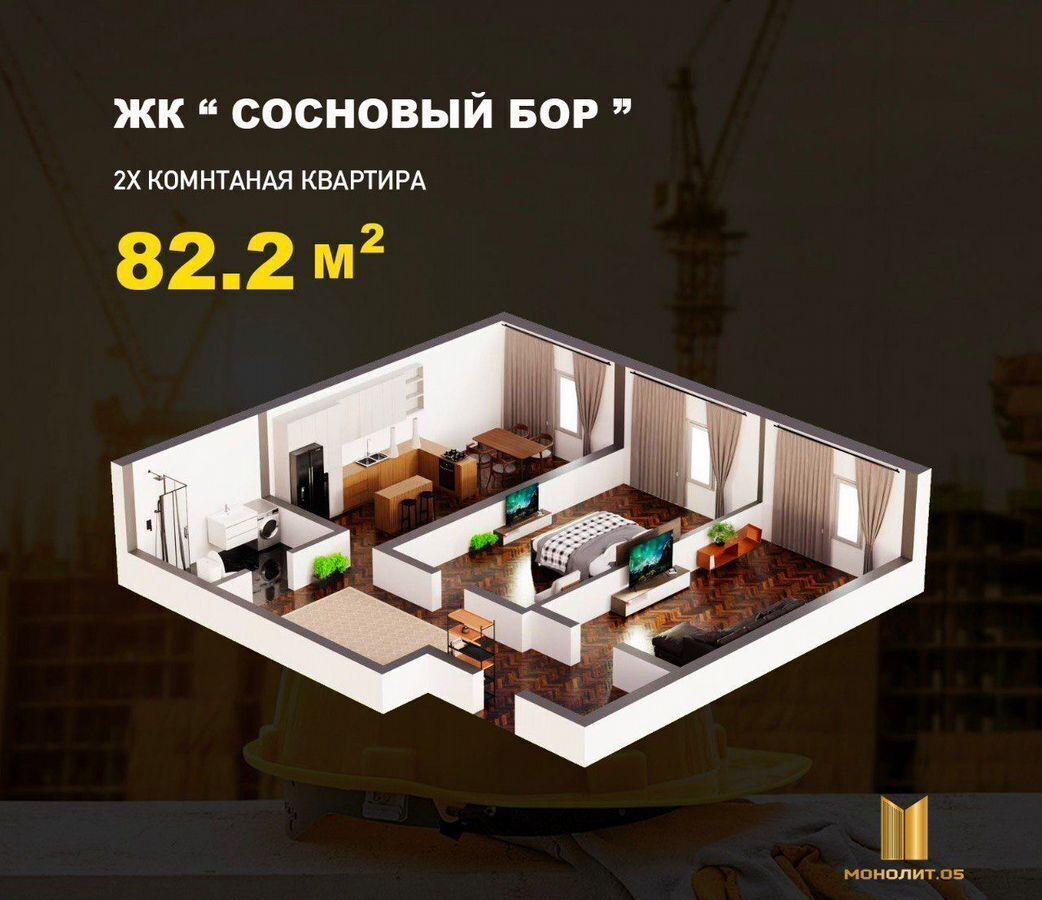 квартира г Махачкала пр-кт Амет-хана Султана 342 р-н Советский фото 2