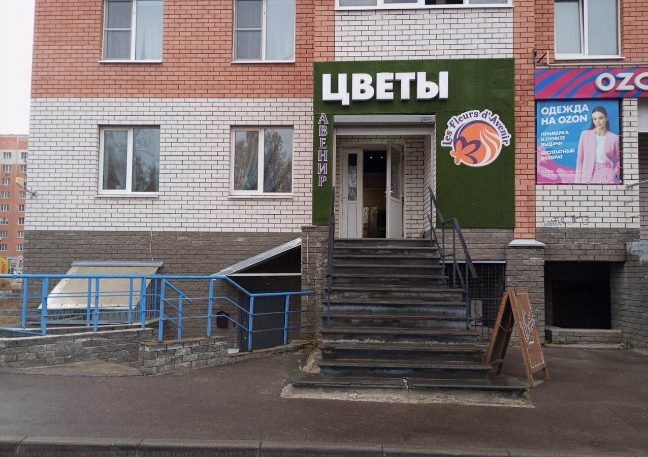 свободного назначения г Дзержинск ул Строителей 9вк/3 фото 1