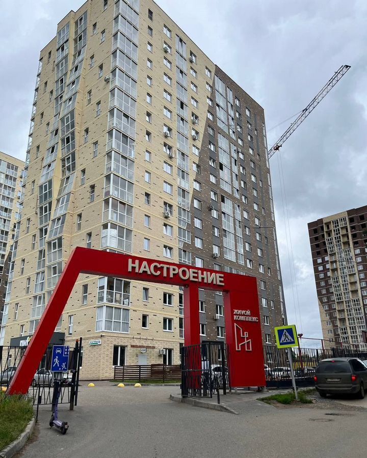 квартира г Ижевск р-н Индустриальный Культбаза ул имени конструктора-оружейника Никонова 28 ЖК «Настроение» фото 1