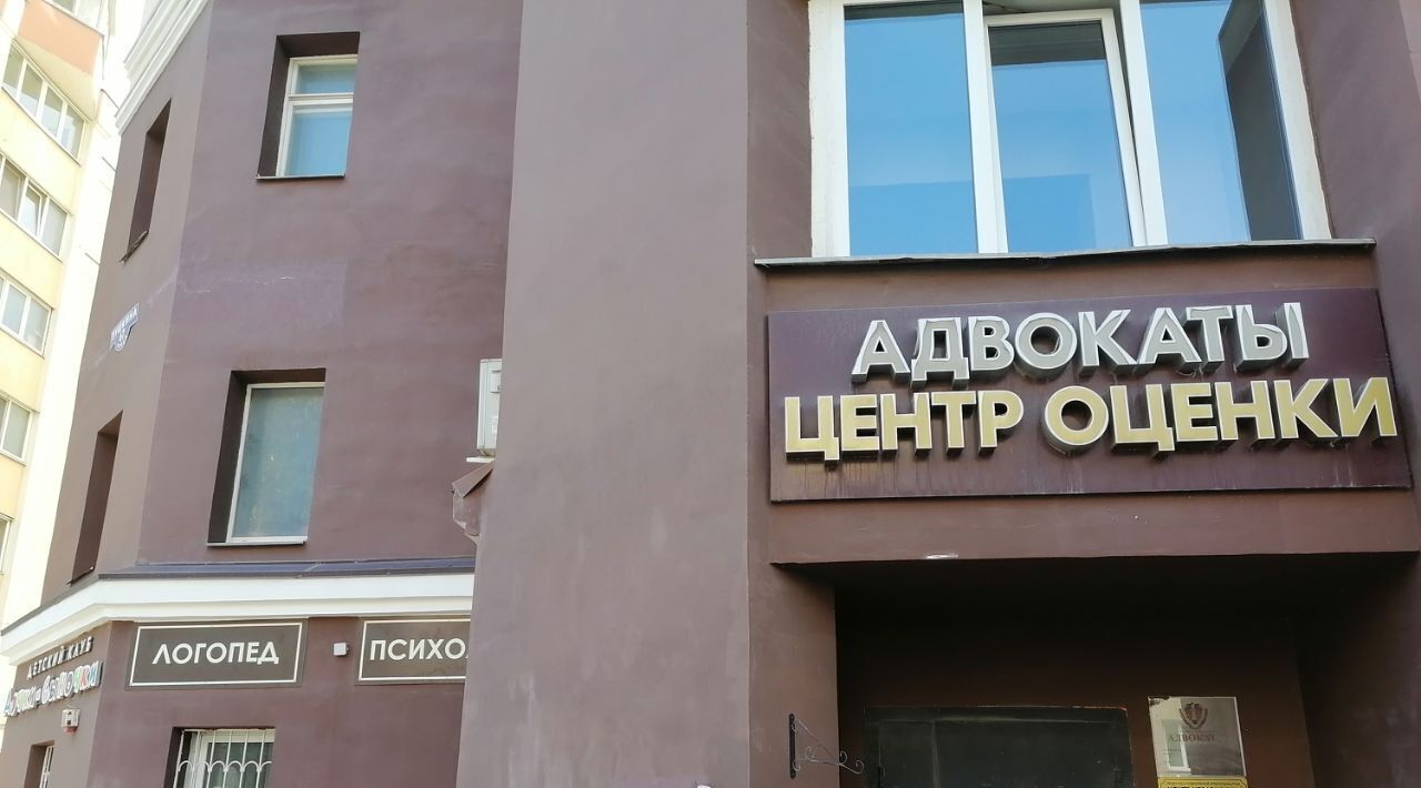 офис г Белгород Западный ул Пушкина 67 фото 1
