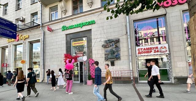 метро Тверская ул Тверская 17 фото
