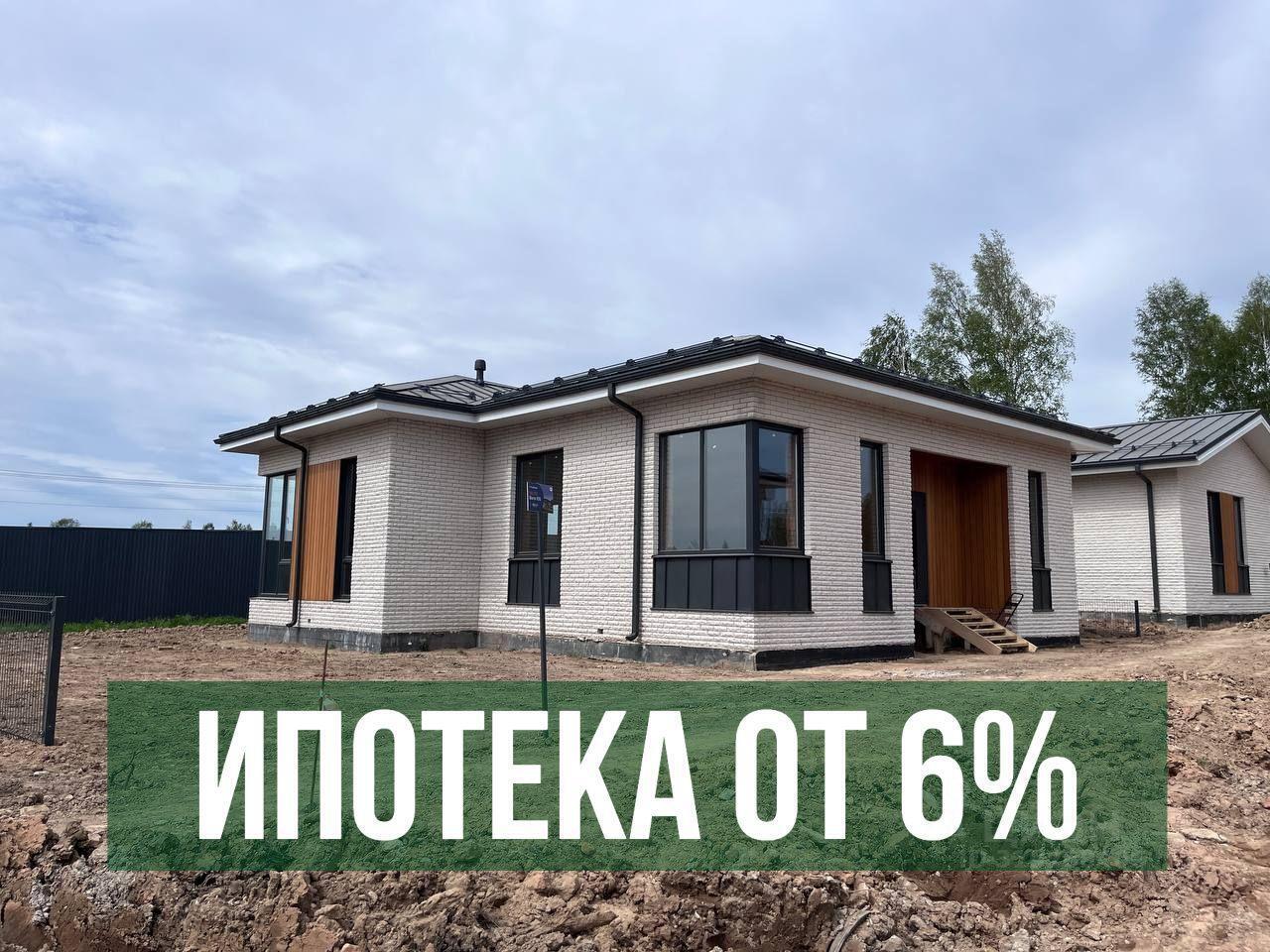 дом г Балашиха ул Октябрьская 5 фото 1