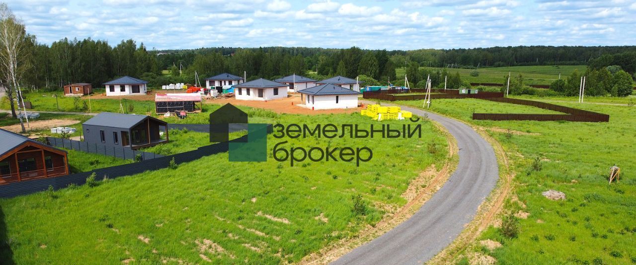 земля г Истра Ушаковъ кп фото 4