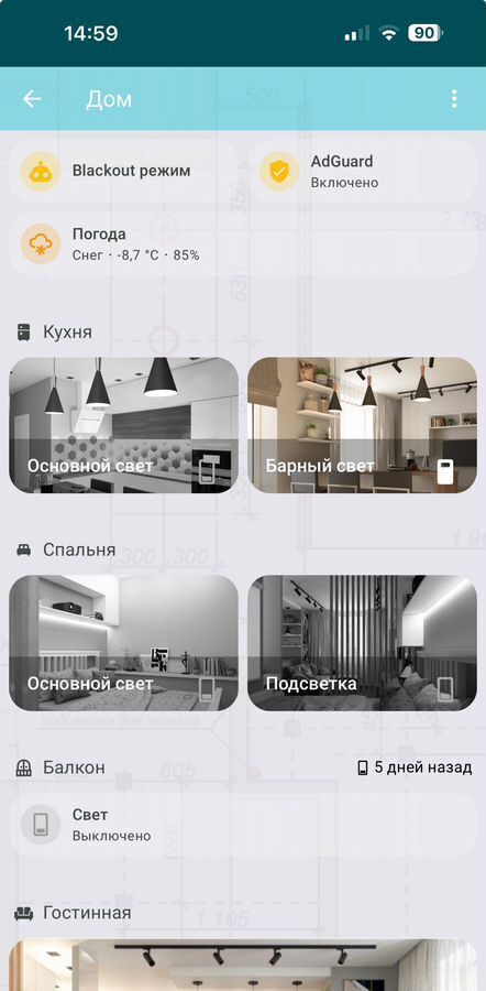 квартира г Омск р-н Советский ул Красный Путь 101к/3 фото 30