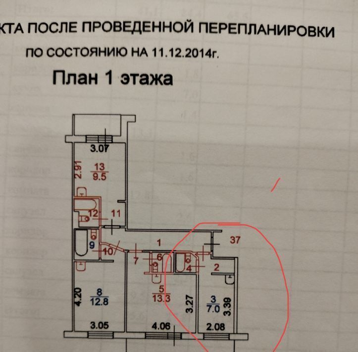 квартира г Томск р-н Октябрьский Иркутский тракт фото 8