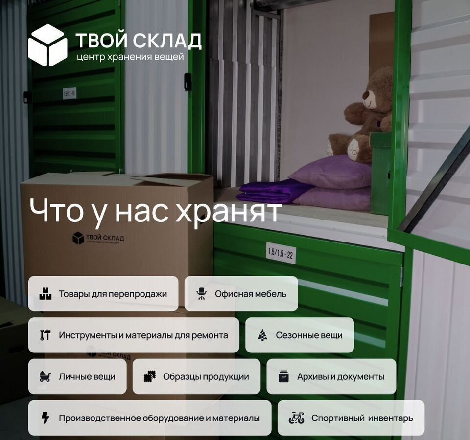 производственные, складские г Нижний Новгород р-н Канавинский Стрелка Мещерское Озеро б-р Мещерский 5 фото 4