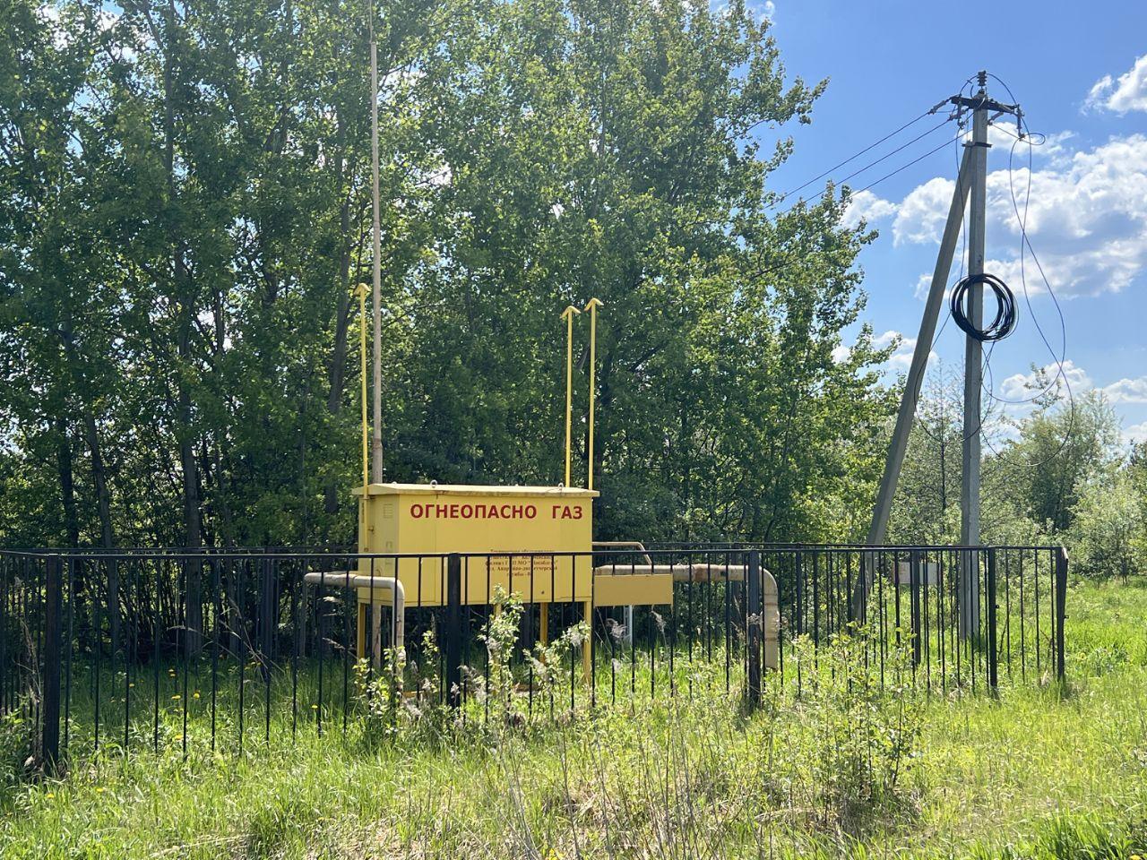 земля г Воскресенск тер Белоозерский ул Российская 3 городской округ Воскресенск, Белоозёрский фото 3