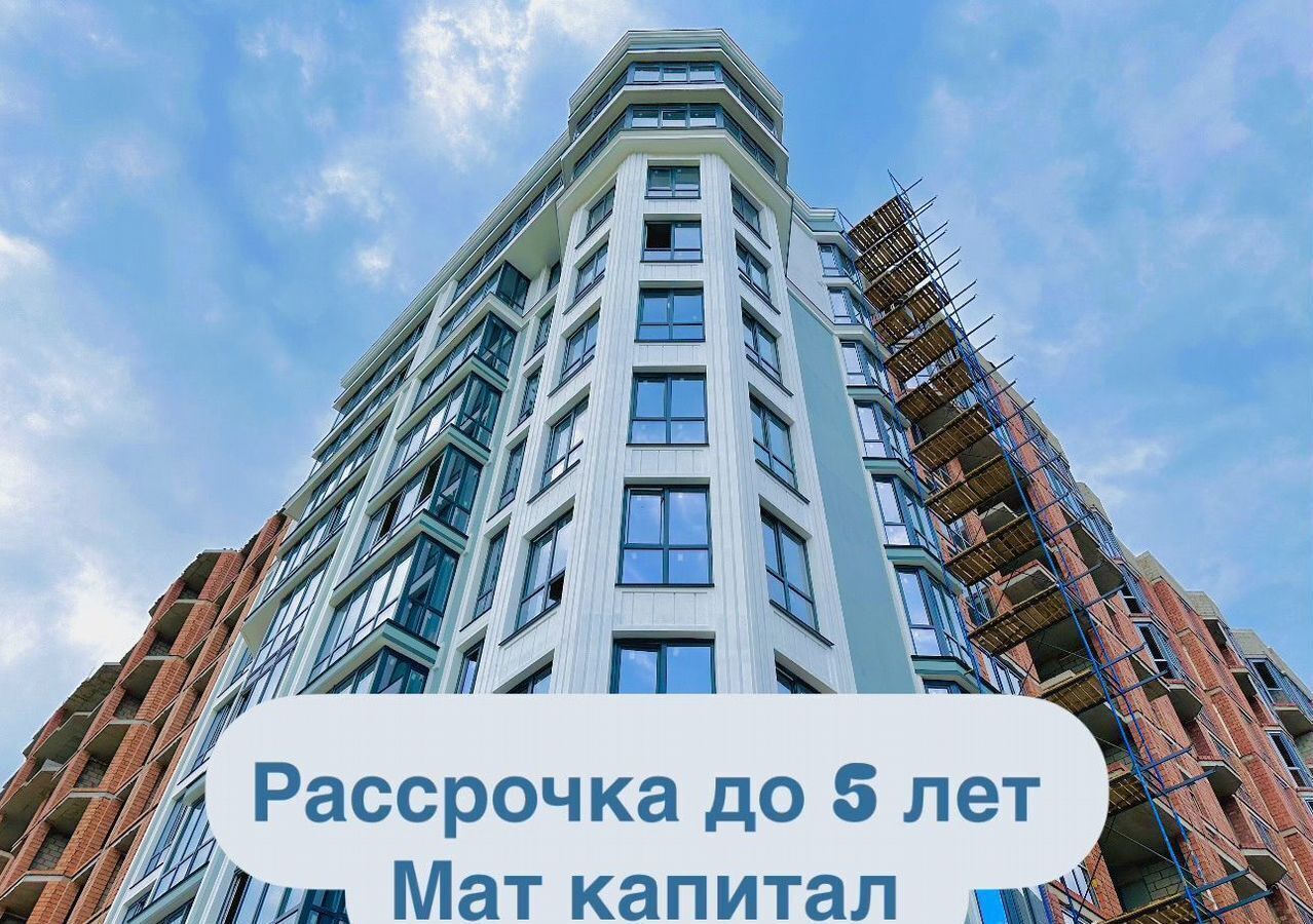квартира г Нальчик Дубки ул 2 Таманской Дивизии 33а фото 1
