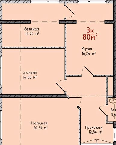 р-н Кировский ул Даганова 139 Кировский внутригородской район фото