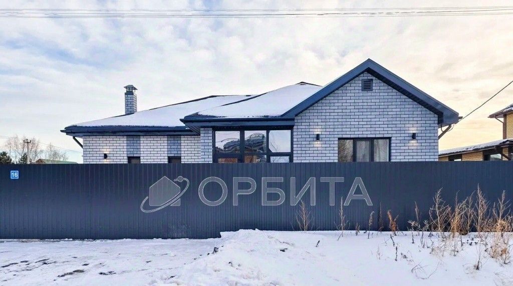 дом г Тюмень р-н Центральный ул Анатолия Яковлева 33 фото 1