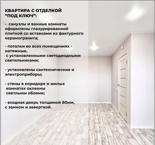 р-н Зашекснинский ул Рыбинская 33в фото