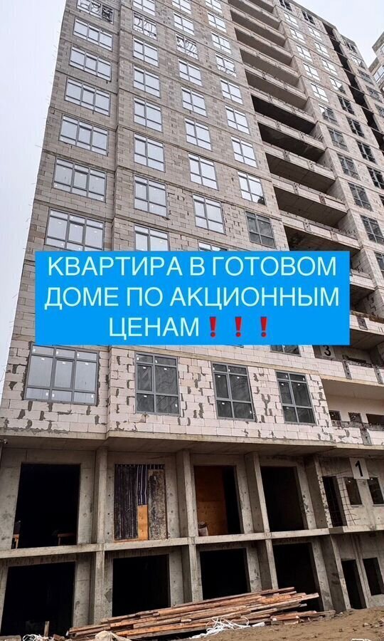 квартира г Махачкала ул Перова 13б р-н Советский фото 1