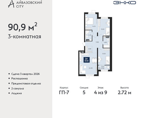 ул Пожарных и спасателей 2к/1 фото