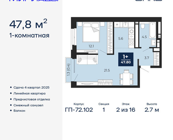 р-н Ленинский фото