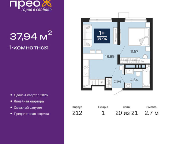 ул Арктическая 2 фото