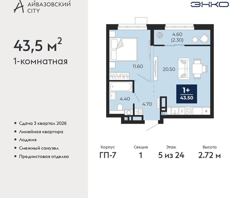 квартира г Тюмень ул Пожарных и спасателей 2к/1 Центральный административный округ фото 1