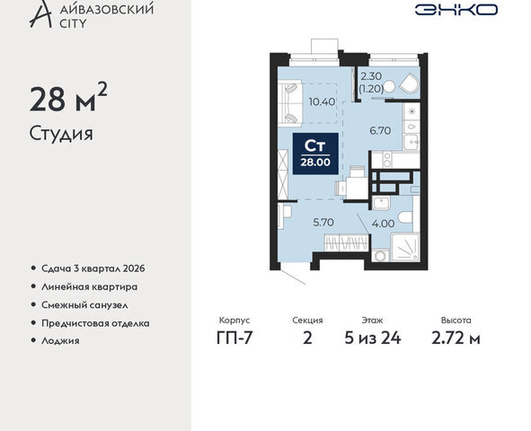 ул Пожарных и спасателей 2к/1 фото