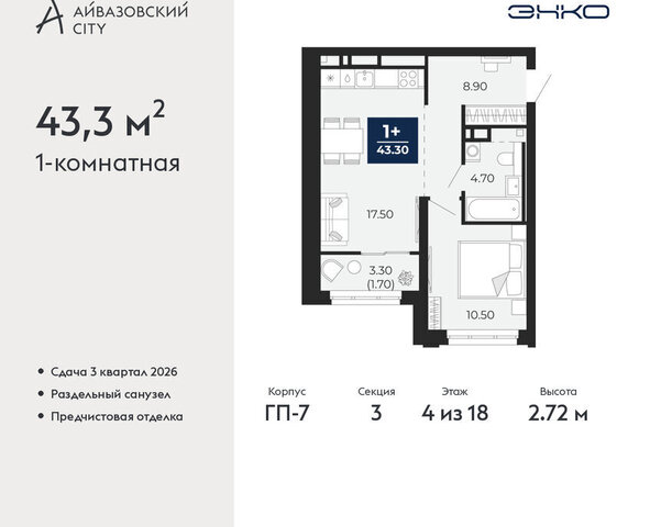 ул Пожарных и спасателей 2к/1 фото