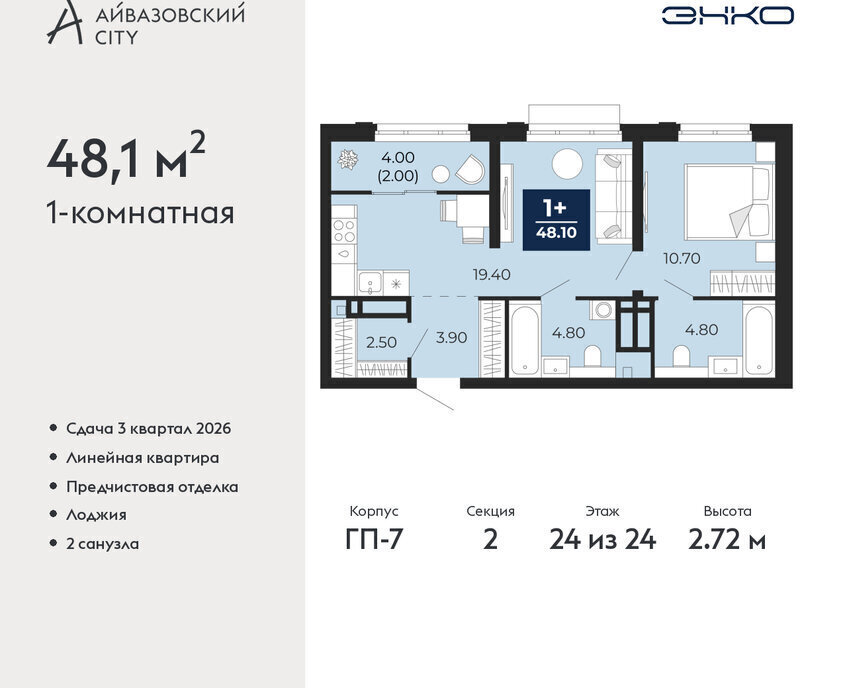 квартира г Тюмень ул Пожарных и спасателей 2к/1 Центральный административный округ фото 1