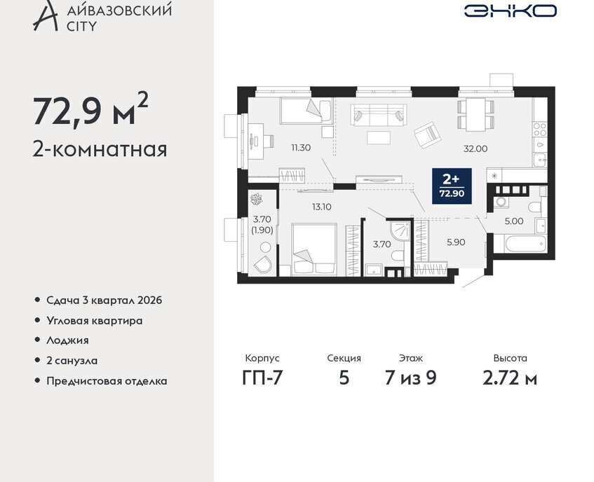 квартира г Тюмень ул Пожарных и спасателей 2к/1 Центральный административный округ фото 1