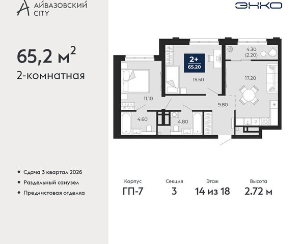 ул Пожарных и спасателей 2к/1 фото