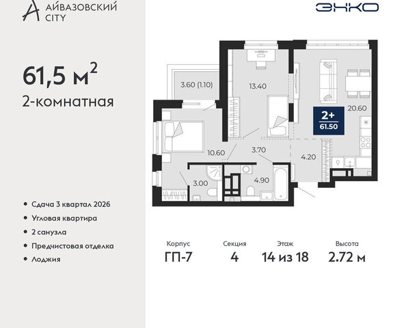 ул Пожарных и спасателей 2к/1 фото