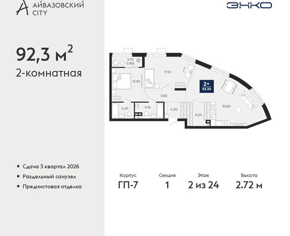 ул Пожарных и спасателей 2к/1 фото