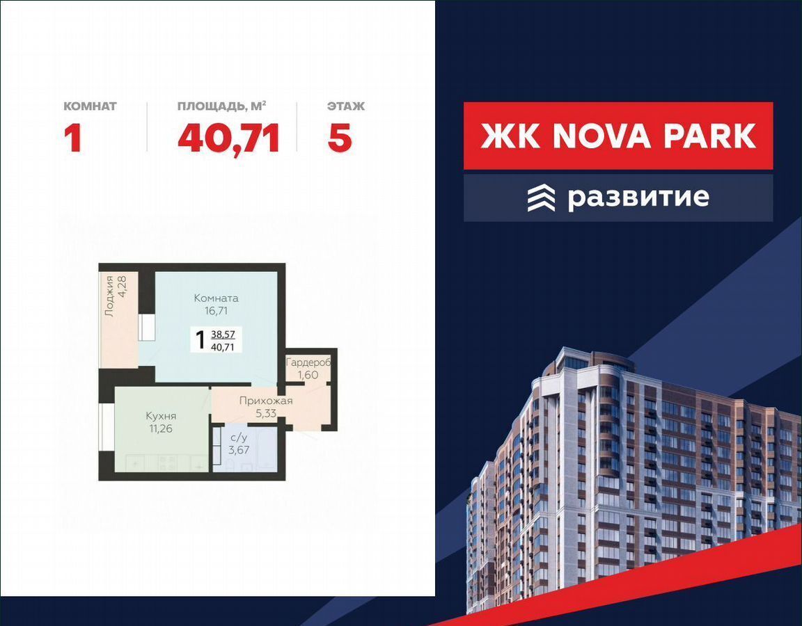 квартира г Орел р-н Заводской ул Панчука 85 фото 1