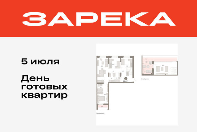 ул Мысовская 26к/2 фото