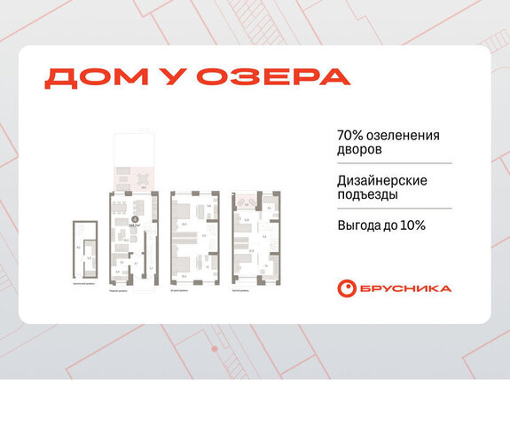 ул Муравленко 9/2 фото
