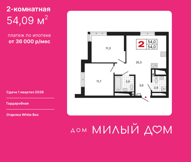 квартира г Екатеринбург р-н Ленинский Чкаловская ул Шаумяна 11 фото 1