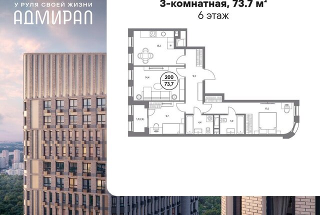 ул Шоссейная 4д фото