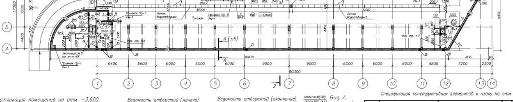 офис г Химки ш Ленинградское 9 Химки фото 2