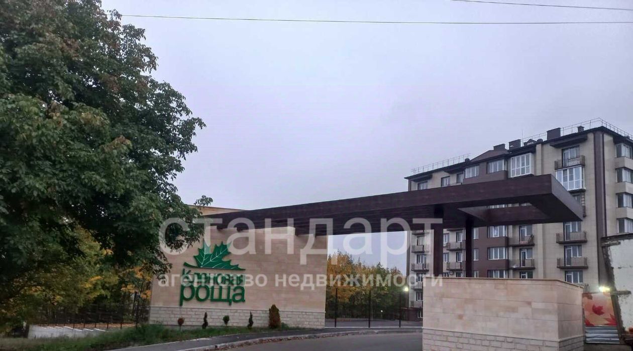 квартира г Ессентуки ул Кленовая роща фото 2