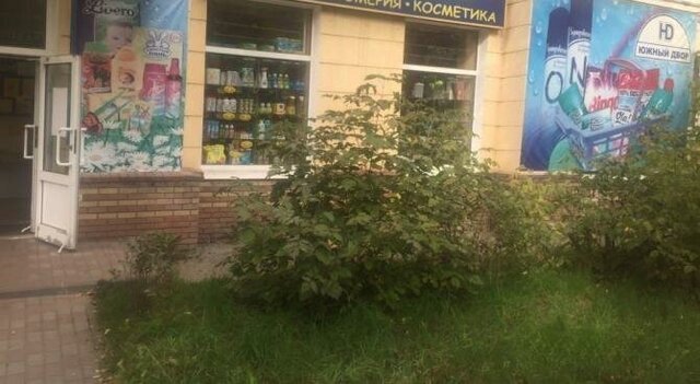 Буревестник ул Чаадаева 21 фото
