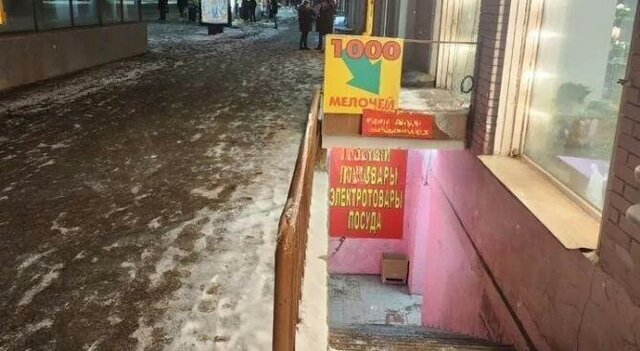 торговое помещение Пролетарская пр-кт Ленина 76 фото