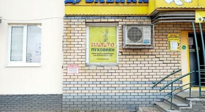 торговое помещение г Нижний Новгород Пролетарская пр-кт Ленина 77 фото 1