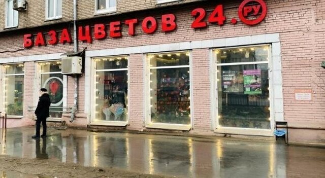 торговое помещение Пролетарская пр-кт Ленина 76 фото