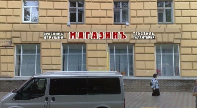 торговое помещение г Нижний Новгород Пролетарская пр-кт Гагарина 110 фото 2