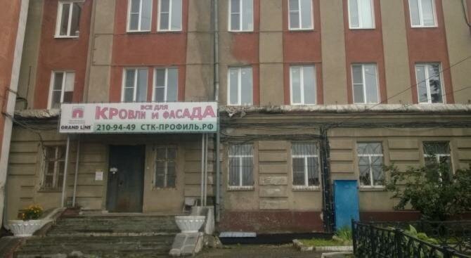 офис г Нижний Новгород р-н Приокский Пролетарская ул Геологов 1а фото 2