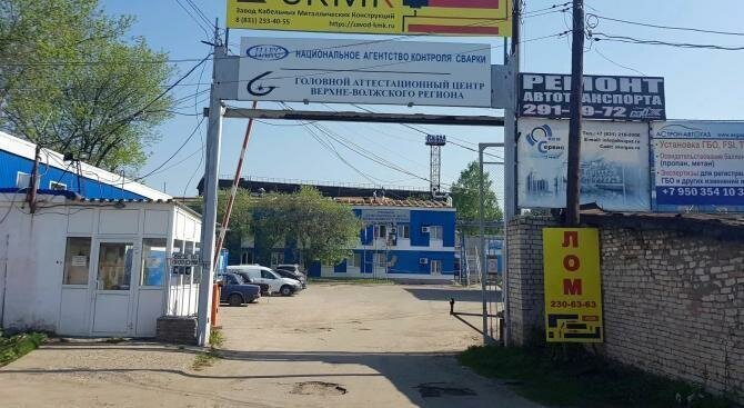 офис г Нижний Новгород Бурнаковская пр-кт Героев 37к/4 фото 3