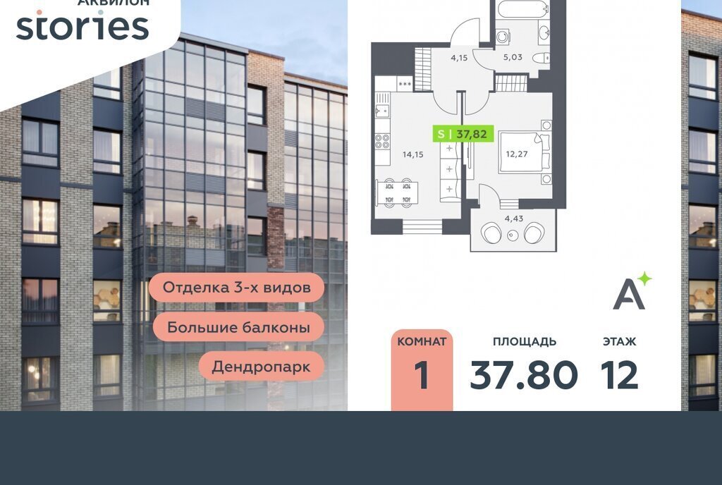 квартира р-н Всеволожский г Кудрово ул Солнечная 10к/1 Улица Дыбенко фото 1